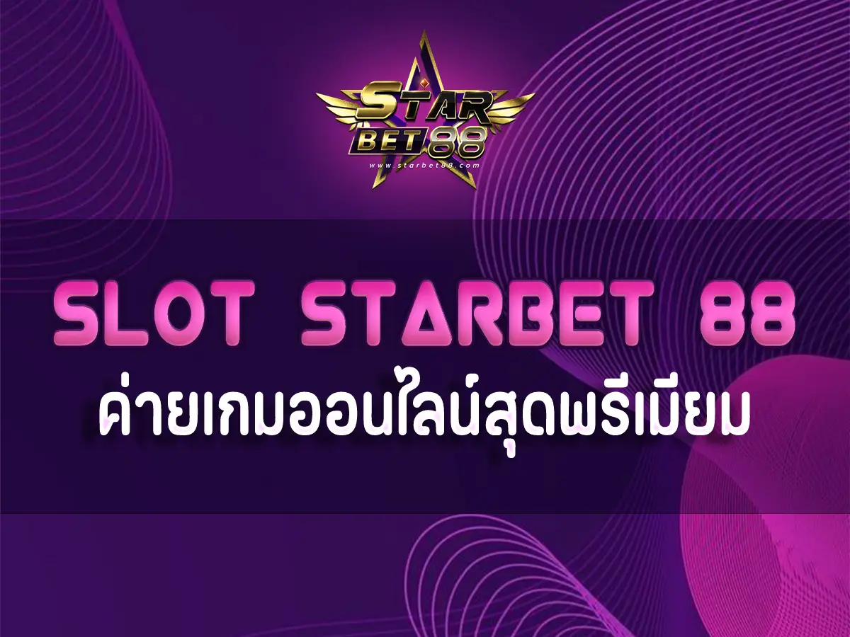 SLOT STARBET 88 1