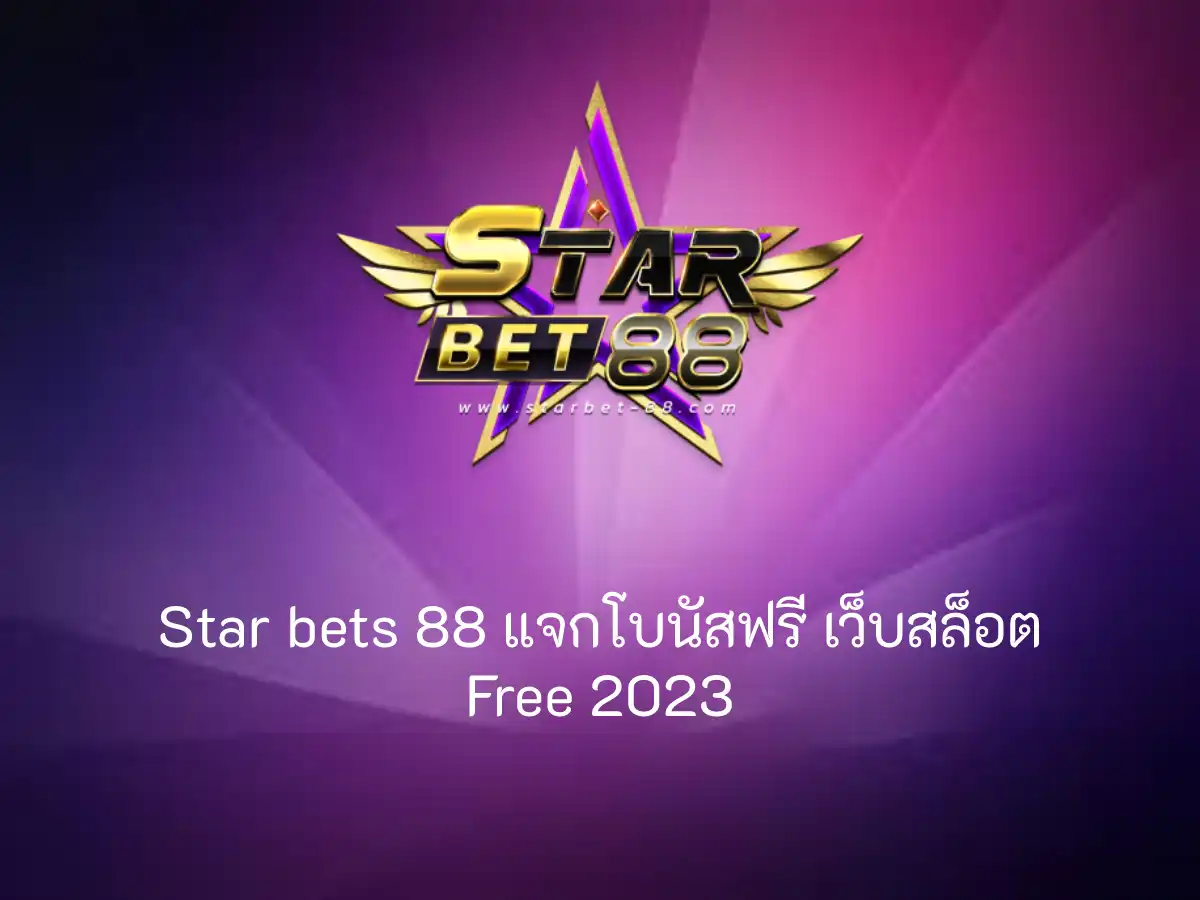 Star bets 88 1