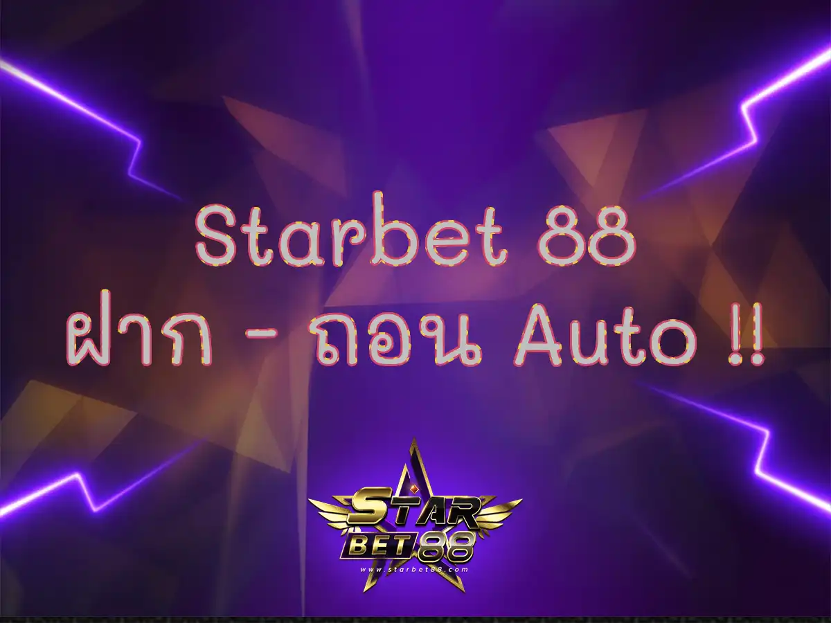 Starbet 88 1 (1)