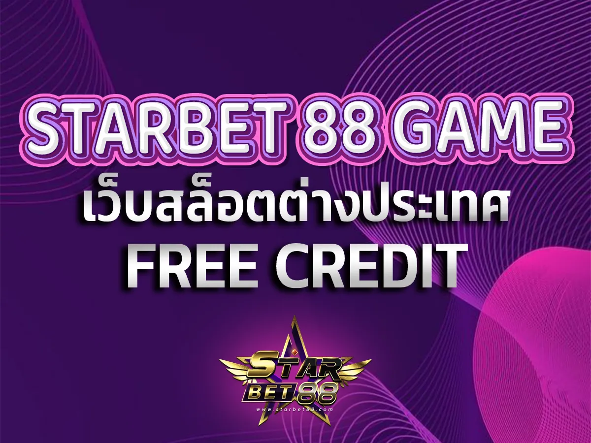 Starbet 88 game 1